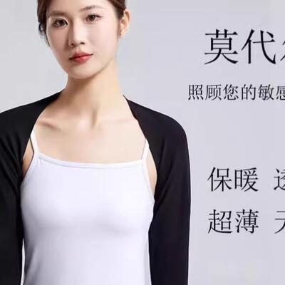 夏季莫代尔护披肩薄款护肩膀保暖空调房睡觉防寒湿护颈椎坎肩防风