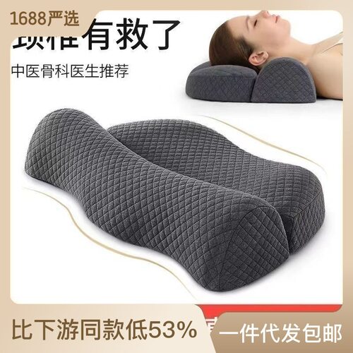 防打呼噜枕头止鼾神器专用不塌防鼻鼾侧睡枕鼻腔打鼾枕成人止鼾枕