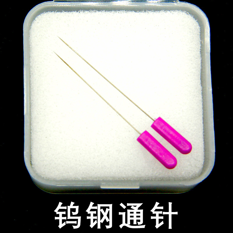 超细通针特硬钨钢针0.25mm尖0.03喷嘴疏通针缝隙清理针膜扎孔针