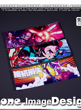 EONE反光车贴日漫鬼灭之刃炭治郎祢豆子连接丢失装饰贴纸