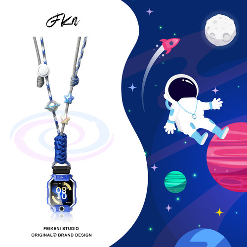 新探梦航天宇宙UFO适用于小天才Z12电话手表带z9pro调节挂绳Z11巅峰z10挂脖绳/Q2/D3/Z6pro/Z8少年版旋转接口