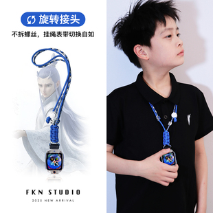 挂脖绳手少年版 Z10 Z9大黄蜂 Z8A巅峰Z9调节挂绳 Z7S 新22色旋转扣适用于小天才儿童手表Z11敖丙限量版