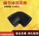 110 315全新料配件 Pe电熔弯头 200 90度弯头