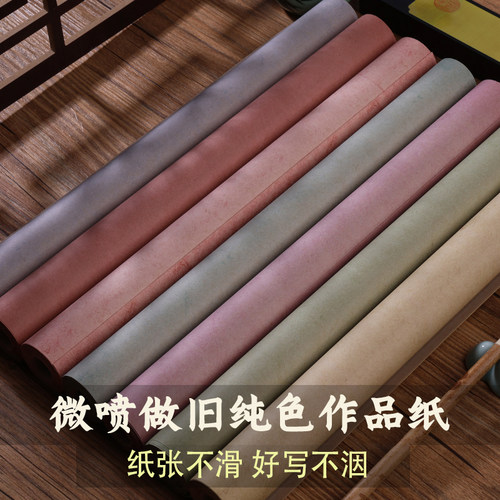 文必升微喷做旧蜡染纯色作品纸