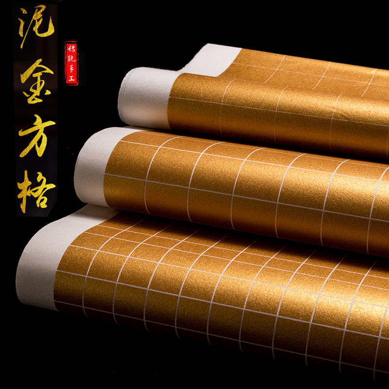 四尺六尺对开字格粉彩升竖式毛笔