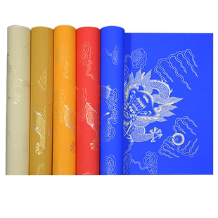 泾县四尺整张对开龙纹彩绘斗方福字春联门贴空白手工宣纸手写创作蜡染笺万年红34cm45cm书法福字作品纸