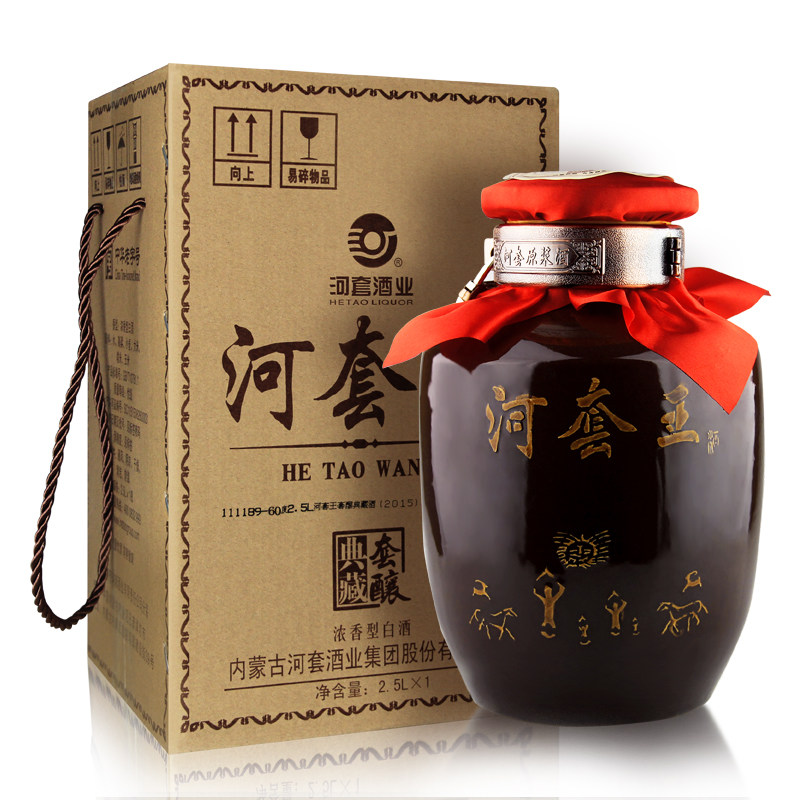 内蒙古特产河套王套酿典藏60度2.5l浓香型白酒收藏纪念礼宾品鉴