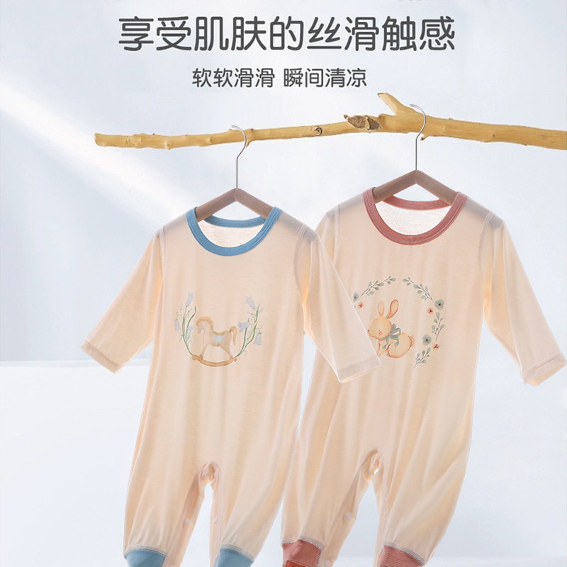 婴儿长袖莫代尔连体衣夏天男女宝宝宽松睡衣家居服夏季薄款空调服