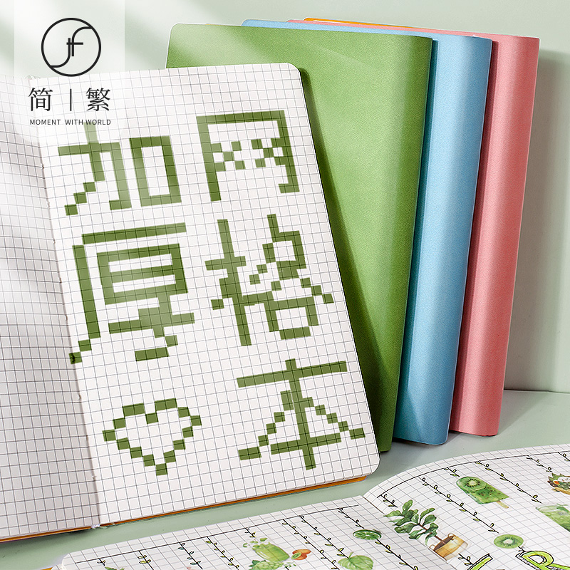 网格本小方格本格子本简约ins风可爱少女心大学生a5加厚超厚手账本