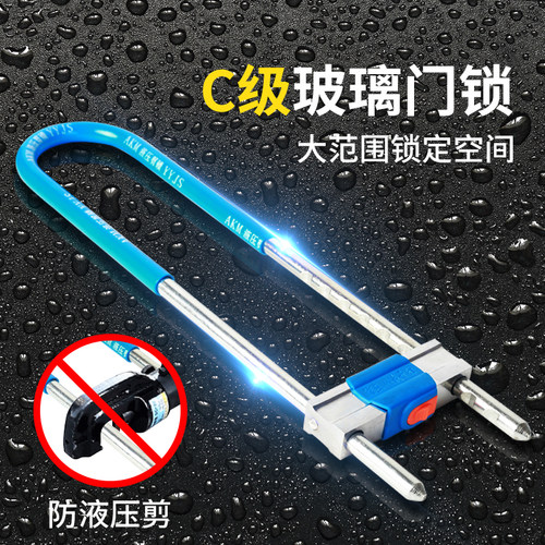 玻璃门锁商铺店面大长插锁