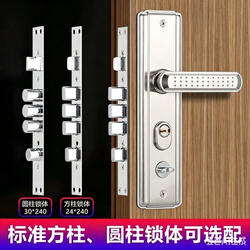 C级全铜家用防盗门锁套装