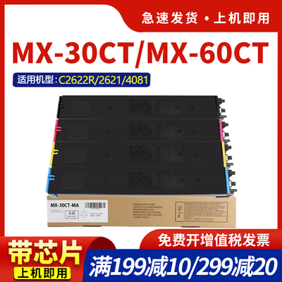 适用C2622R粉盒C2621R墨盒