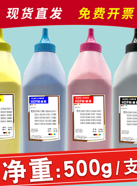 hdpm适用理光C2000碳粉MC2001 C2003 C2503 C2504复印机墨粉盒mp C3503 C6003 C6503 C3003 C3504打印机鼓粉