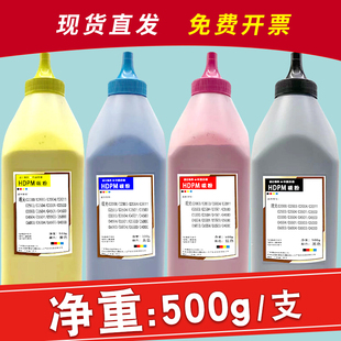 hdpm适用理光C2000碳粉MC2001 C2003 C2503 C2504复印机墨粉盒mp C3503 C6003 C6503 C3003 C3504打印机鼓粉