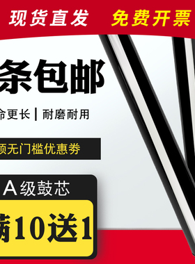 HDPM适用联想LD2451鼓芯M7605D LJ2605 7405 M7615 7655硒鼓鼓芯兄弟7180 7080d 7380 7480施乐P225d p268dw