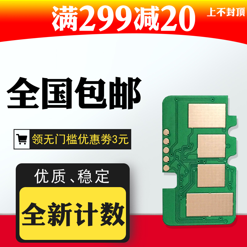 hdpm适用惠普w1160a芯片hp laser mfp 1139a硒鼓芯片hp1005a激光打印