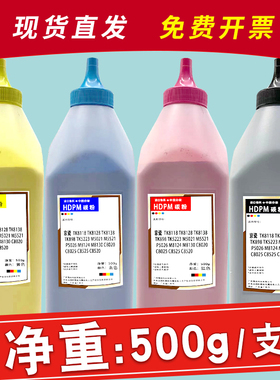 适用京瓷m8124碳粉m8024 m8130 m8224cidn m8228 c8025 mz2400cidn彩色墨粉EC0SYS 2551 250 3060ci TK8118