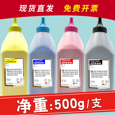 适用m8124碳粉m8024m8130墨粉