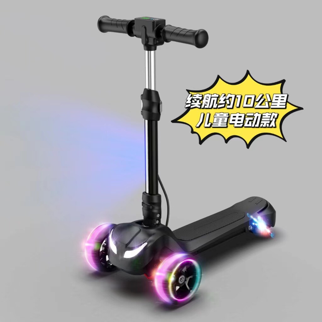 新款电动儿童滑板车可折叠大童6到12岁小孩助力三轮电动车踏板车