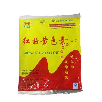 天益食用天然红曲黄色素TY11食用色素/天然果蔬着