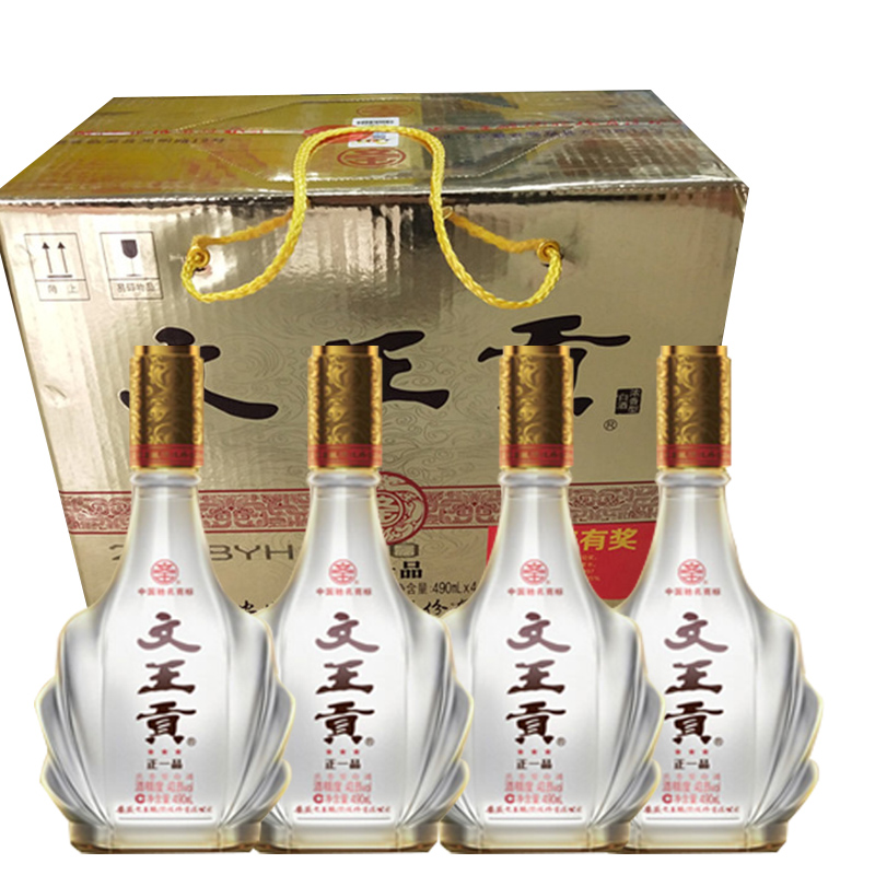 安徽临泉文王贡酒正一品系列白酒