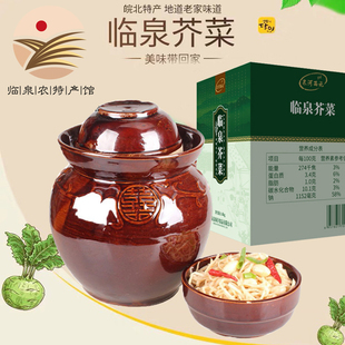 临泉特产芥菜丝咸菜拉达菜下酒菜支持批+发量大从优袋装