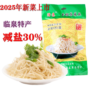 2025年新菜临泉特产芥菜丝拉达菜下饭菜咸菜泡菜
