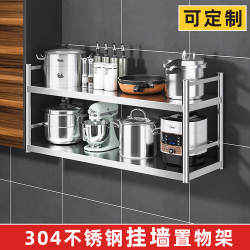 挂架304不锈钢墙上墙壁定做上墙