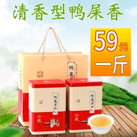 凤凰茶叶单丛鸭屎香单枞茶潮州乌岽特级大乌叶单崇茶清香型春茶山