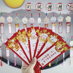 中秋节2025新款猜灯谜卡片古风灯笼装饰吊牌学校商场活动场景布置道具幼儿园小学游园会趣味游戏猜字谜语书签