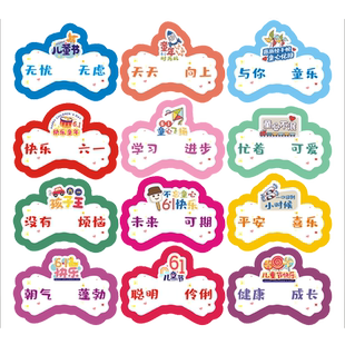 儿童开学励志祝福棒棒糖装饰纸卡奖励幼儿园生日快乐糖果礼物插卡纸创意中考高考祝福鼓励志小学生礼品贺卡片