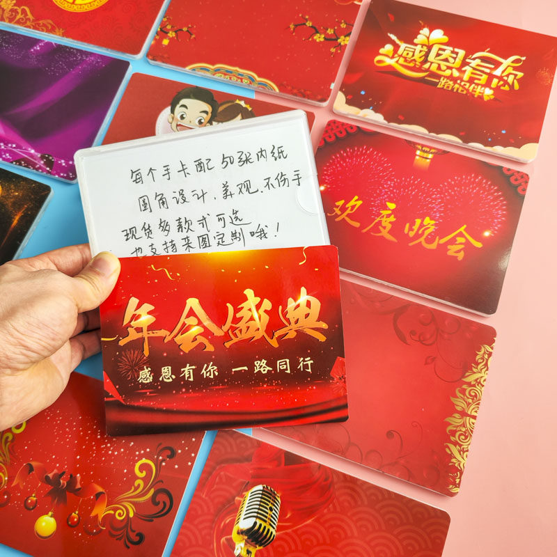 儿童开学前主持人手卡亚克力台词夹定制结婚公司年终盛典迎新年会尾牙活动晚会节目演讲空白提题词可打印手稿,文具电教/文化用品/商务用品,贺卡/明信片,淘宝优惠券,粉丝福利购,淘宝优惠卷