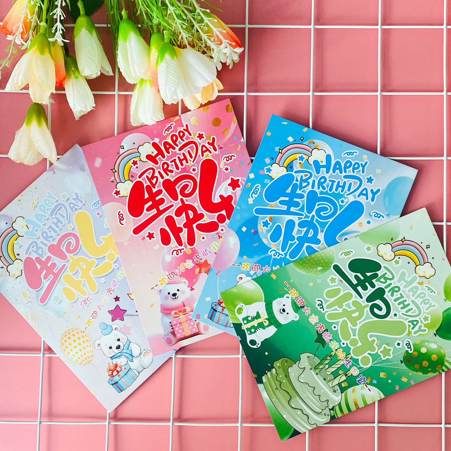 儿童生日邀请函宝宝周岁宴请柬创意卡通可手写男孩女孩十岁生日派对邀请卡高级仪式感生日祝福请帖贺卡可定制