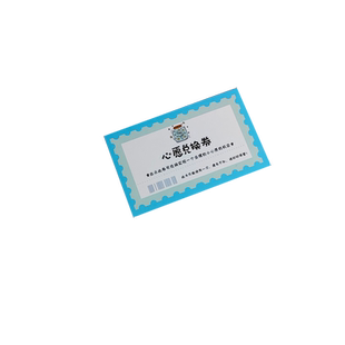 小学生奖励兑换券免作业券积分卡非物质班级创意惩罚抽奖券儿童教师班主任管理机制神器换座位抽签桶卡片定制