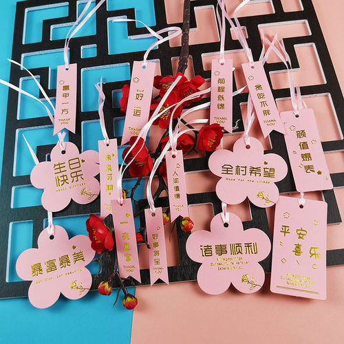 30张祝你卡通风男生可邮寄明信片