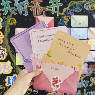 创意信封信纸异形家长会邀请函班级仪式感布置签到台教室黑板报装饰父母鼓励孩子小学生手写祝福寄语留言卡片