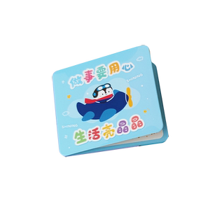 开学祝福迷你对折小贺卡生日周岁伴手礼百天礼品幼儿园学会说呢过升班礼物精致小卡片折叠升学仪式装饰卡纸