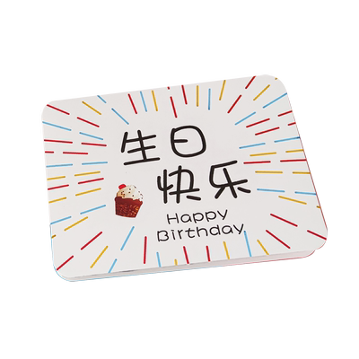 生日贺卡妈妈卡片手写空白儿童