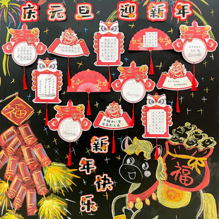 2026马年新年硬笔书法作品纸元旦主题中国风红色田字格一二年级小学生书写文创diy五言七言古诗祝福装饰挂件