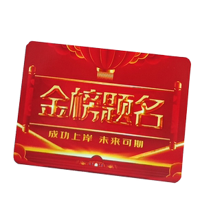 中秋节订婚主持人主持词手卡红色金榜题名定制国庆典礼婚礼司仪晚会活动题词卡纸结婚誓词致辞发言本手稿卡片