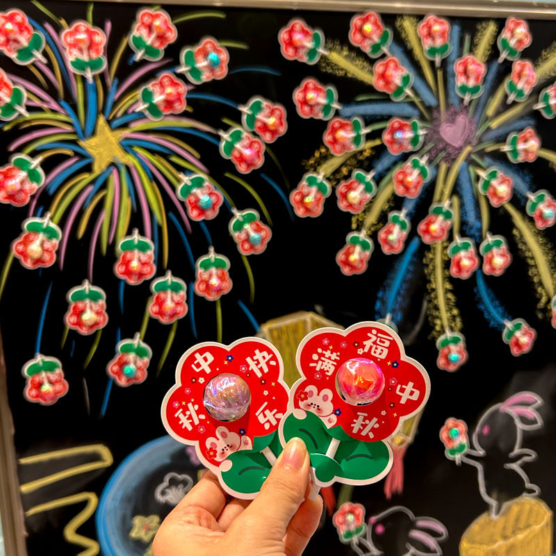 中秋节快乐小红花朵棒棒糖插卡纸创意班级活动场景氛围布置黑板道具贺卡片幼儿园儿童小学生签到糖果装饰纸卡
