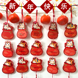 幼儿园新年愿望墙许愿卡马年福袋挂饰班级环创氛围布置悬挂装饰儿童小学生空白可手写目标心愿卡片祝福卡吊牌