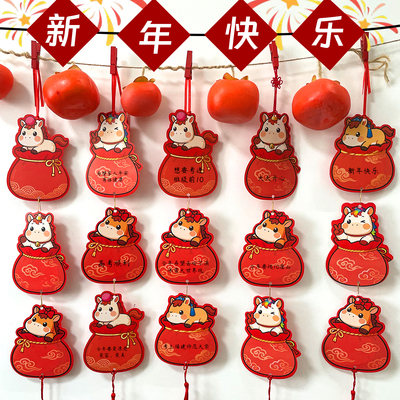 彩昶幼儿园新年开学愿望墙许愿卡