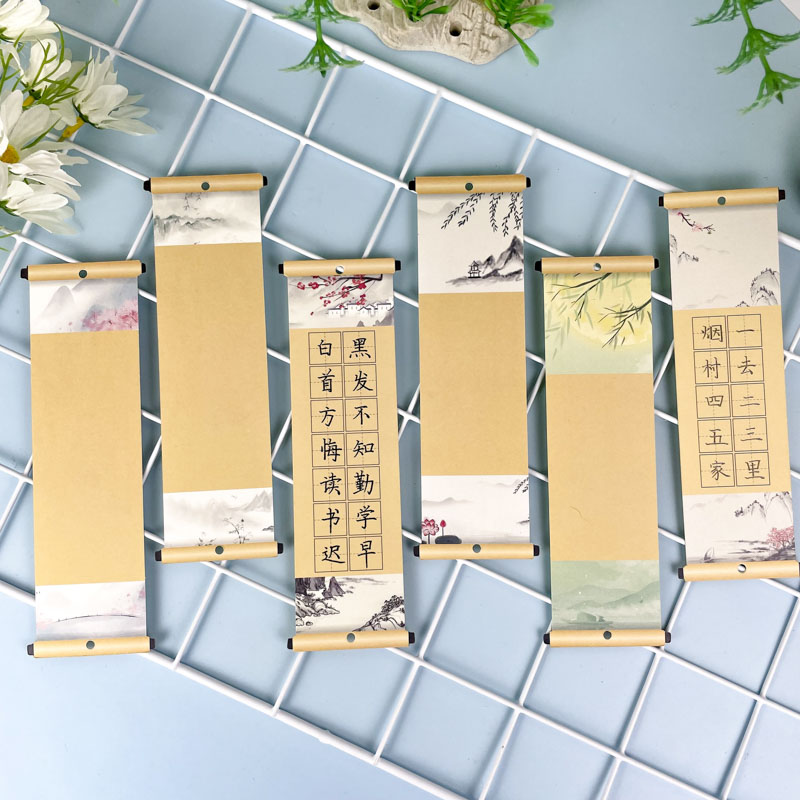 彩昶画卷书法纸空白硬笔书法