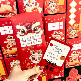 开学季幼儿园儿童小学生仪式感红包贺卡班级布置教室签到墙高级感卡通创意空白手写新学期愿望祝福语留言卡片