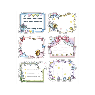 手帐边框贴纸创意儿童女孩卡通可爱空白可写字留言贴幼儿园成长档案相框素材宝宝纪念手册制作装饰材料小贴画