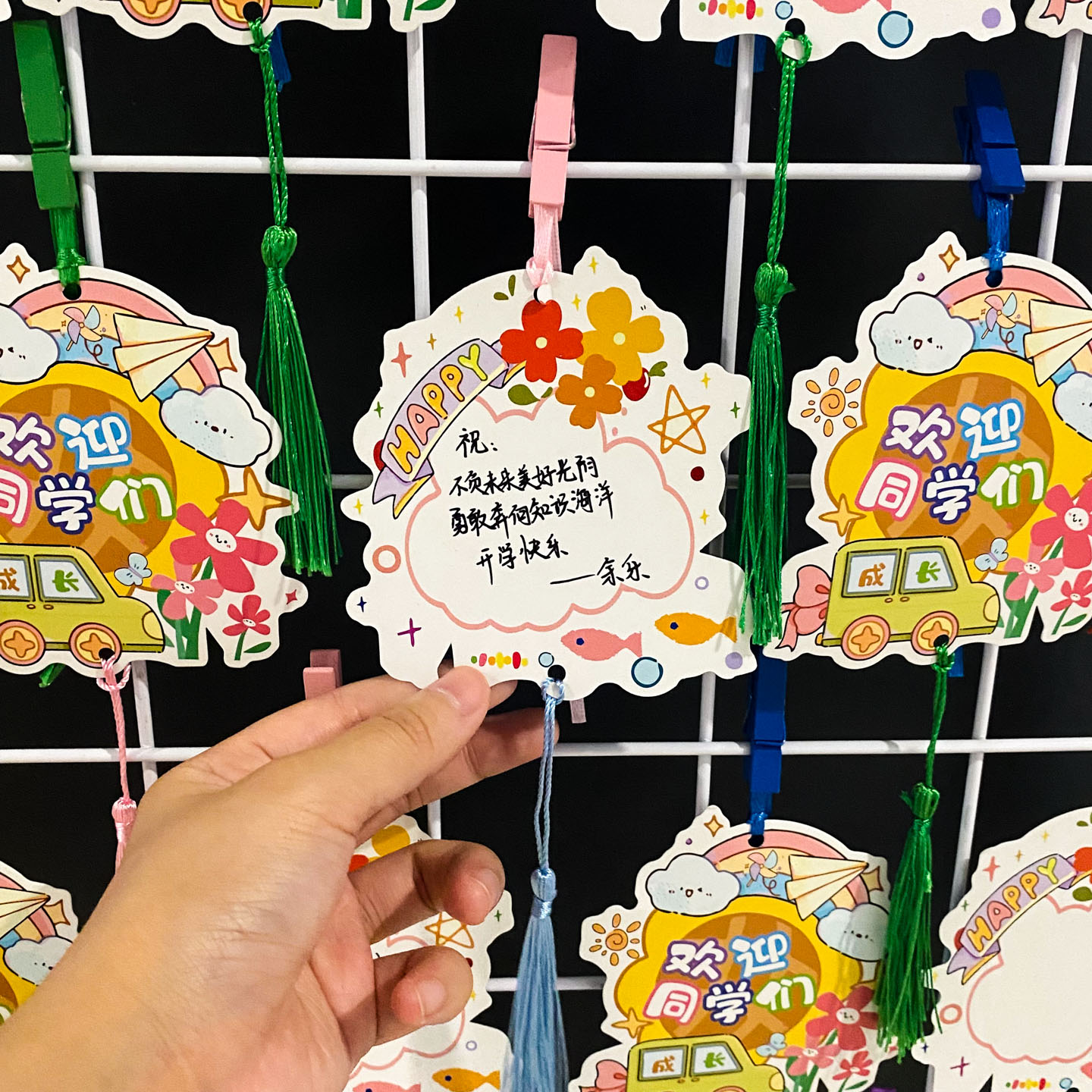 彩昶升学典礼活动装饰吊卡空白