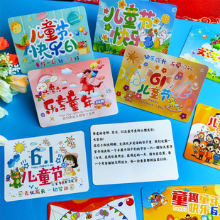 婚礼司仪儿童主持人手卡定制幼儿园小学生新年晚会文艺汇演手持节目单朗诵演讲备忘提示本稿纸提词卡台词卡片