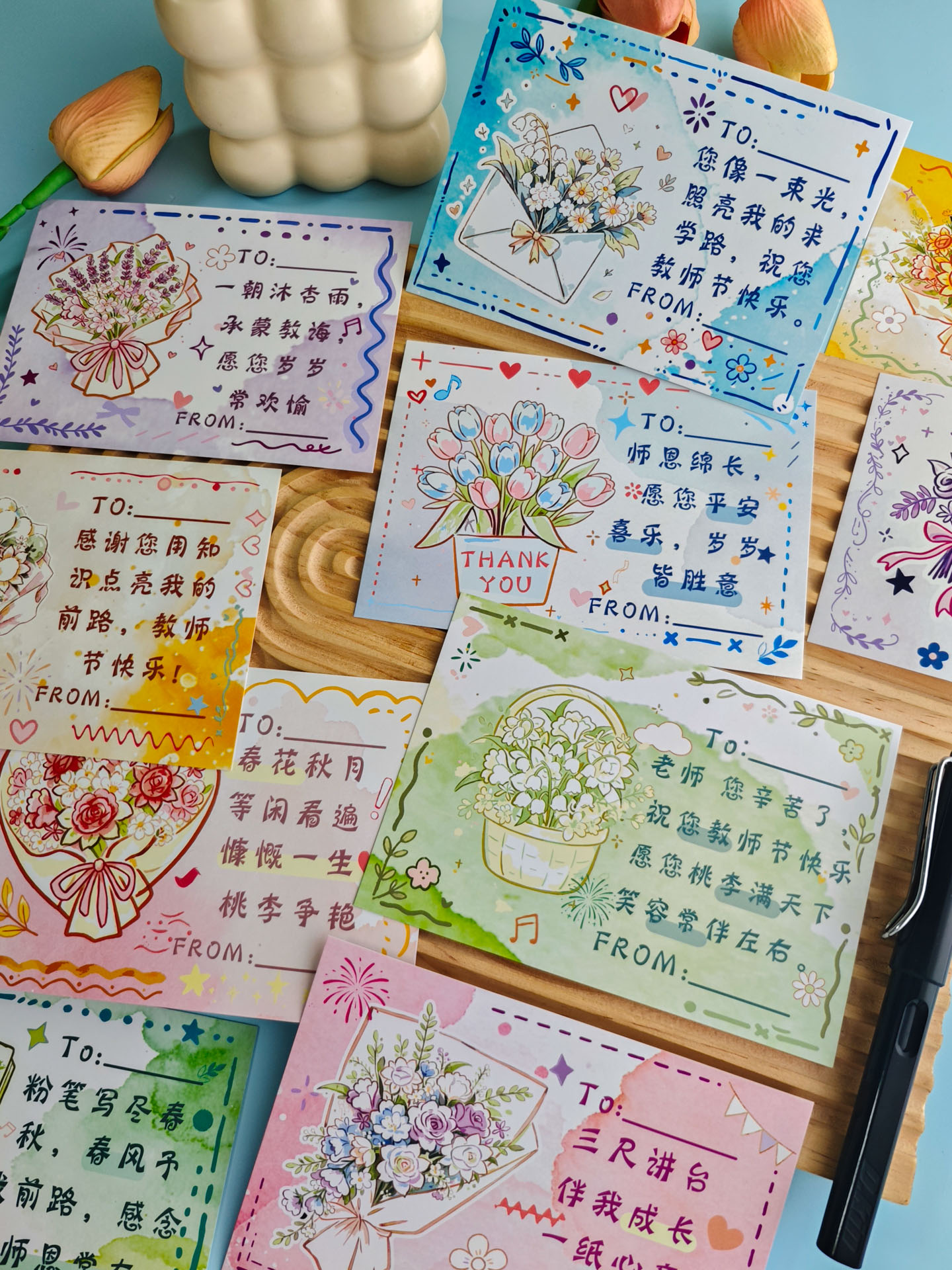 2026教师节贺卡手写名字幼儿园小学生送老师感谢师恩祝福留言卡片
