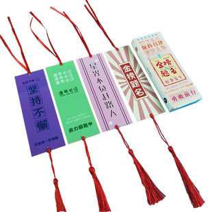 高考金榜题名许愿卡纸质空白悬挂书签励志文字鼓励愿望卡挂件纸质挂饰宿舍墙面装饰留言小卡片教室中考布置